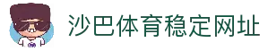 客户端下载